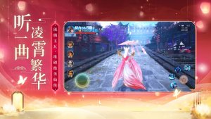 青云诀2封仙之怒官方手游下载图片1