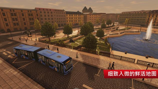 ʿģM{İ[dBus Simulator City RideD2: