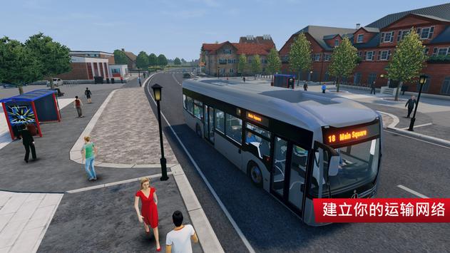 ʿģM{İ[dBus Simulator City RideD3: