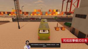 ʿģмʻİϷأBus Simulator City RideͼƬ1