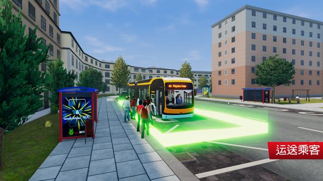 ʿģмʻİϷأBus Simulator City RideͼƬ2