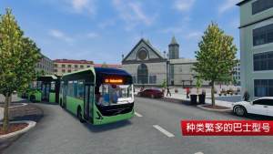 Bus Simulator City Rideİͼ1