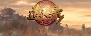 道天錄最強陣容 新手怎麼搭配最強陣容圖片1