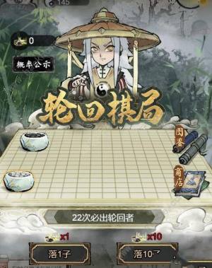 道天錄最強陣容 新手怎麼搭配最強陣容圖片3
