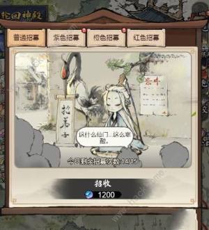 道天錄最強陣容 新手怎麼搭配最強陣容圖片4