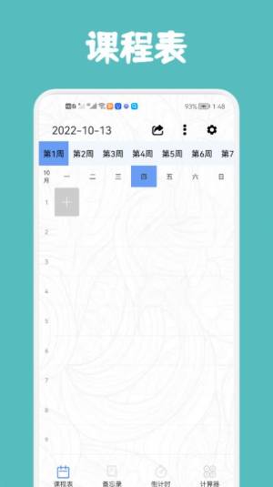 OṉappD1