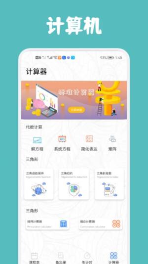 OṉappD3
