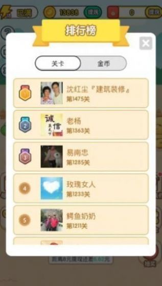 ����µ�����Ϸ�������°�ͼ1: