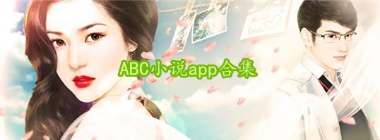 ABCС˵appϼ