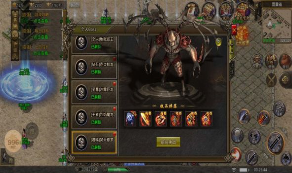 ���촫�����ʥ�����ιٷ����°�ͼ1: