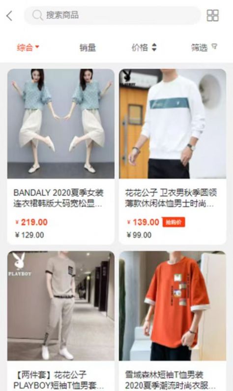 ȥ�������̳�app�ٷ�������ͼ1: