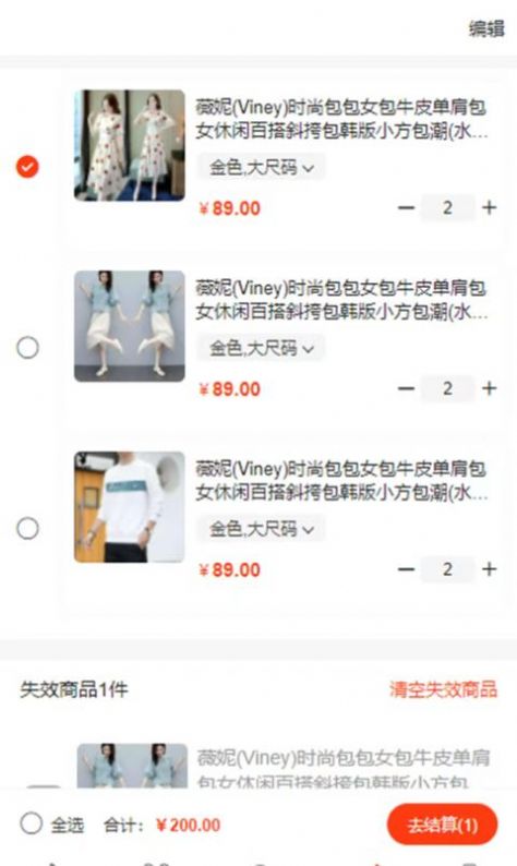 ȥ�������̳�app�ٷ�������ͼ2: