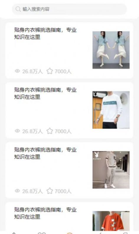 去天社视商城app官方版下载图片1