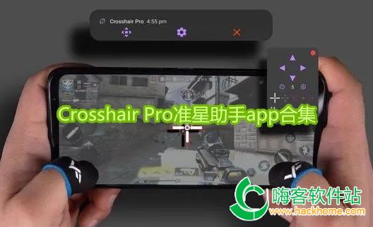 Crosshair Pro׼appϼ