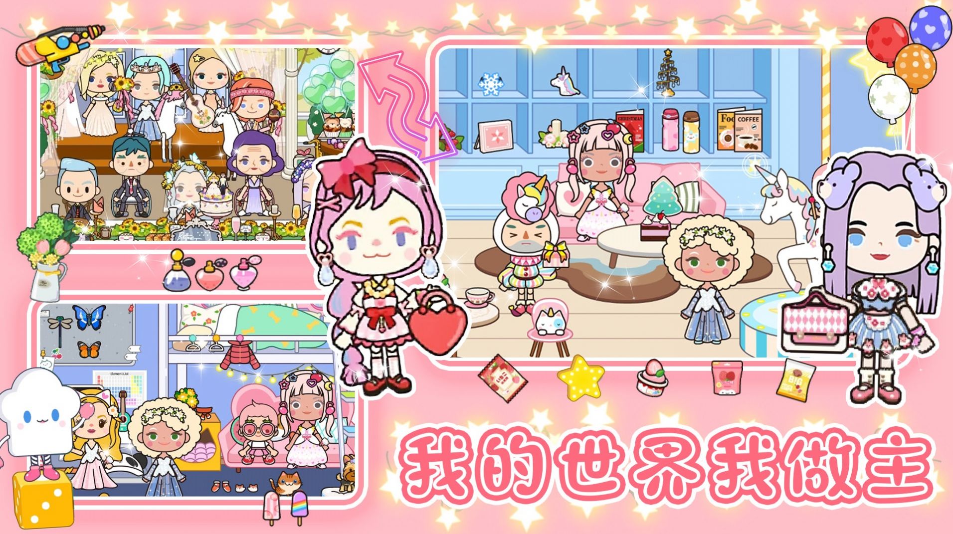 �׼ӳ���֮����Ϸ�ٷ�����ͼ3: