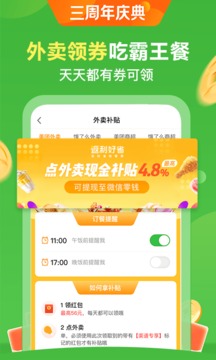 ʡappٷͼ1: