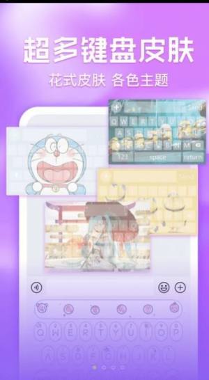 IPƤwappD3