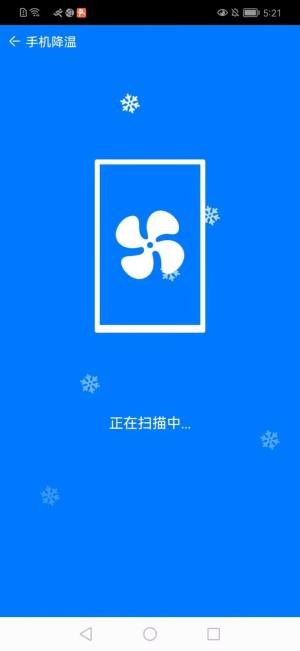 ˸簲ȫܼapp֙CdDƬ1