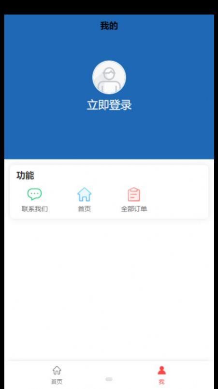 ֨��������̳�app�ٷ�����ͼ1: