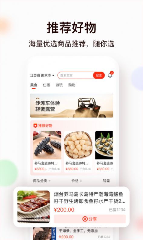 appٷͼ1: