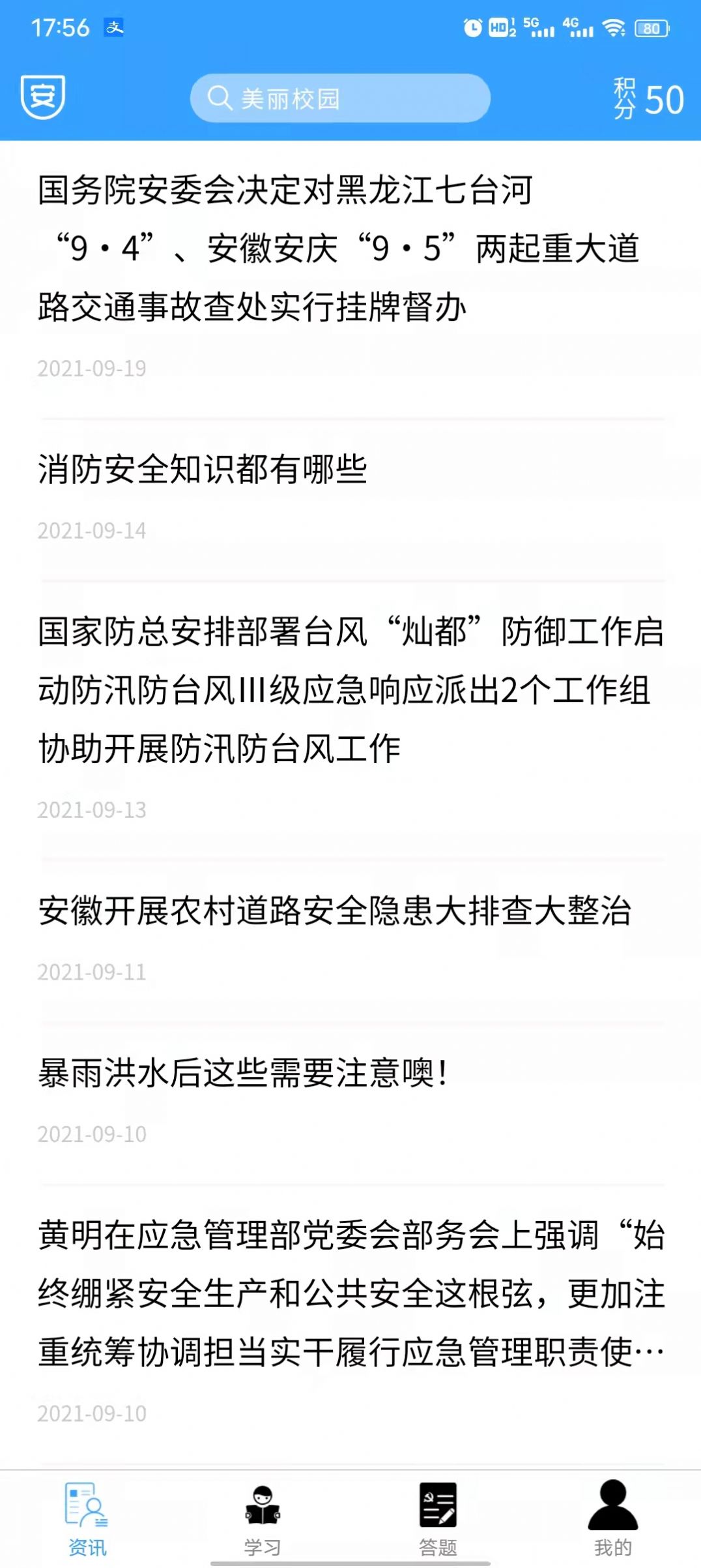 ȫappٷͼ2: