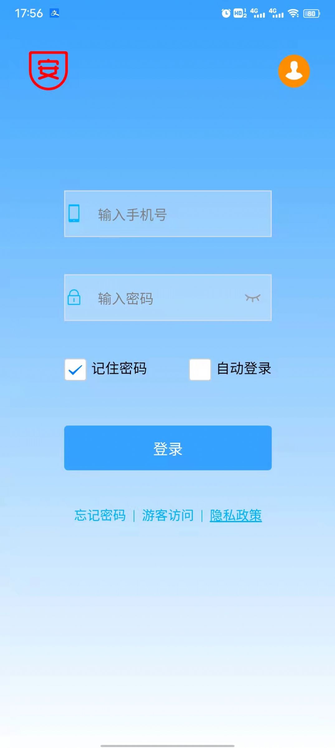 ȫappٷͼƬ2