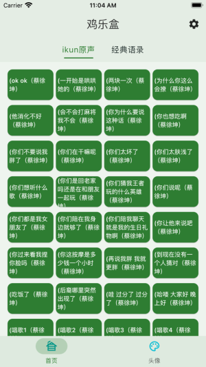 u̫appD2