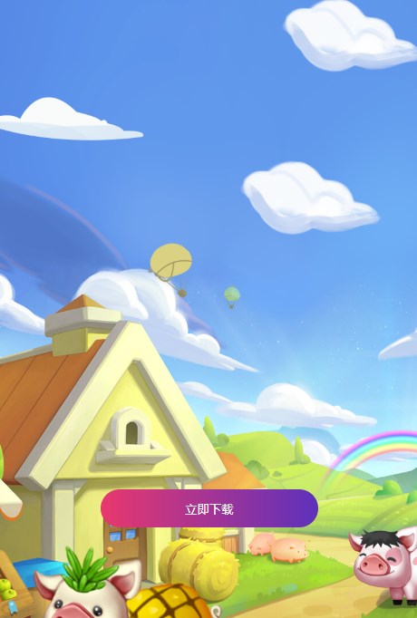 峤Ϸֺappٷͼ1: