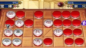 上海暗棋游戏最新版安卓下载图片1