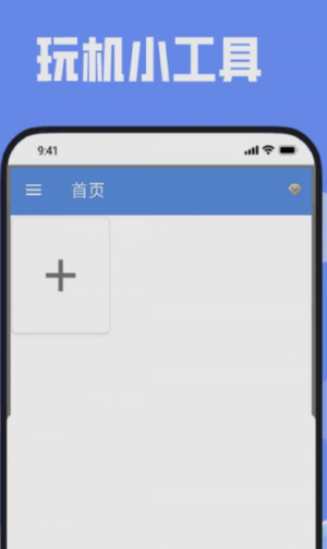 ʺ΢_appD2