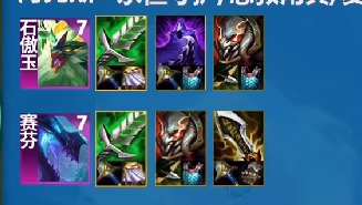 �����֮սs7.5��Ӱ������ô��װ s7.5��Ӱ����װ��������Ӫ����ͼƬ3