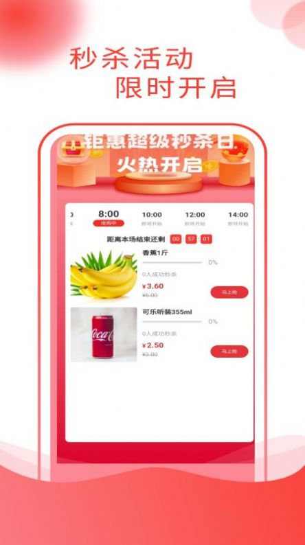 ���ʳ�������̳�app�ٷ�����ͼ2: