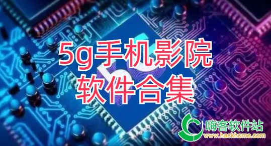 5gֻӰԺϼ