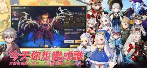 塞爾之光嶄新時代官方遊戲最新版下載圖片1