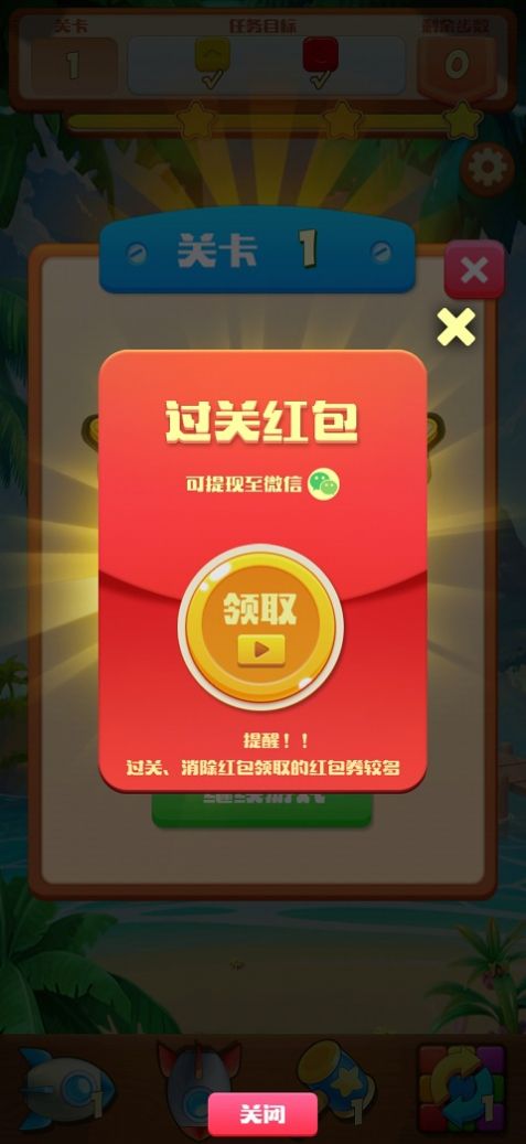 ������ȦȦ��Ϸ�������°�ͼƬ2