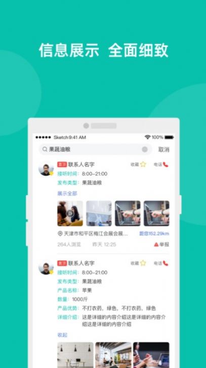 [l(xing)r(nng)I(y)YӍapp֙C(j)dD1: