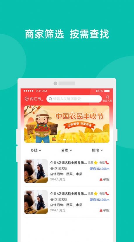 [l(xing)r(nng)I(y)YӍapp֙C(j)dD2: