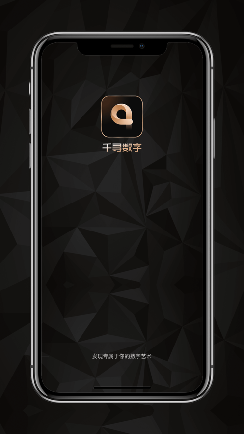 ǧѰֲƷٷappͼƬ1