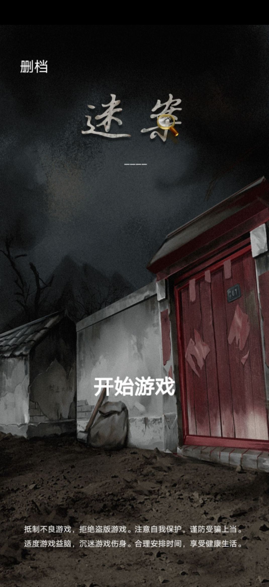 ��լ�԰���Ϸ�ٷ����°�ͼ1: