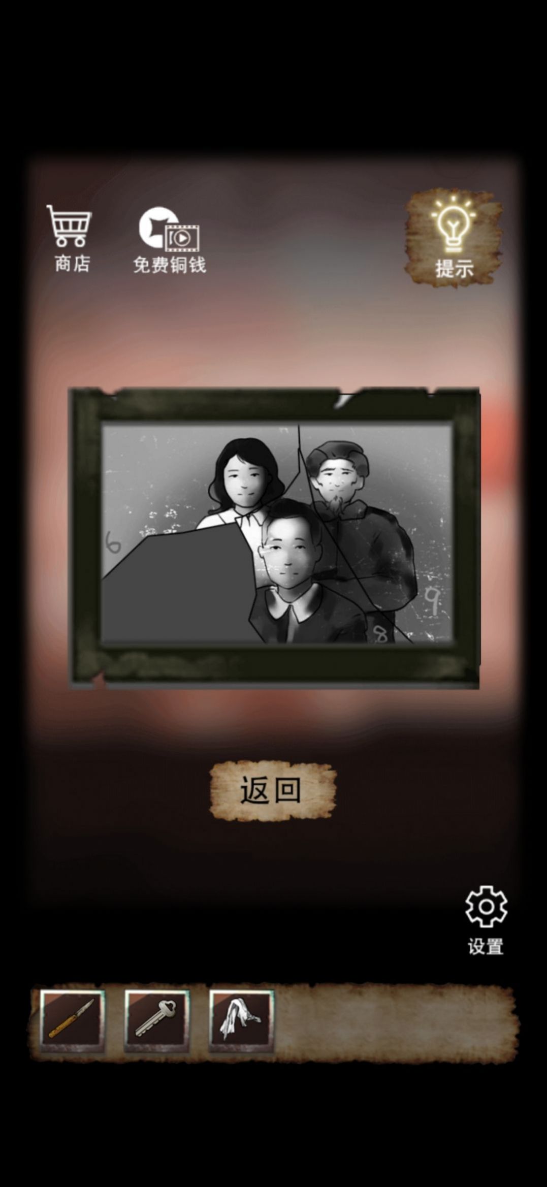 ��լ�԰���Ϸ�ٷ����°�ͼ3: