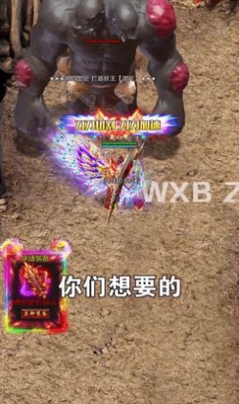 大侠传奇互通版手游官方版图片1