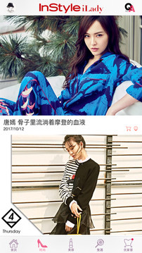 InStyle iLady appͼ1