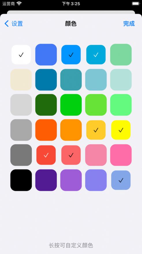 ʹapp׿ͼ1: