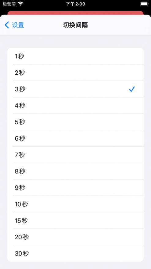 ʹapp׿ͼ2: