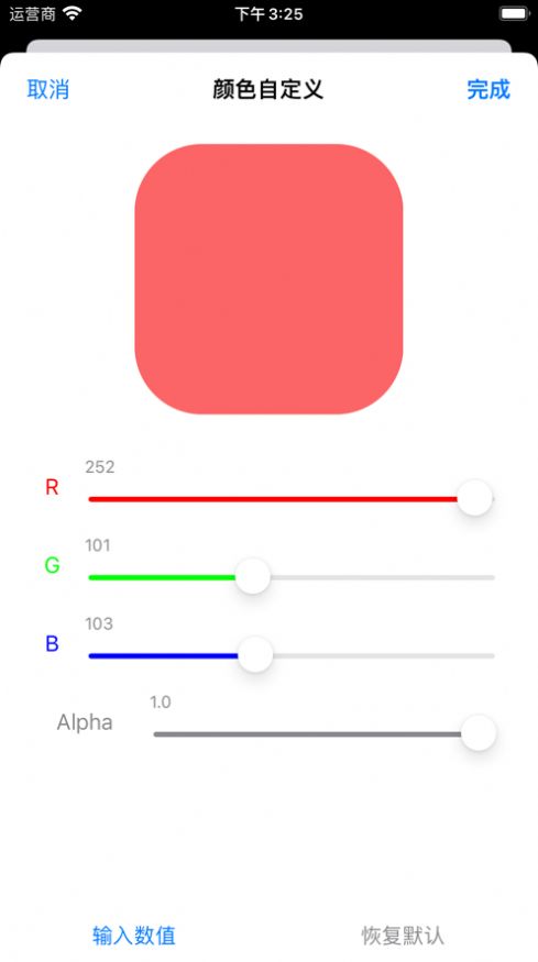 ʹapp׿ͼƬ1