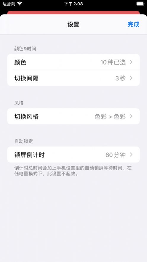 ʹapp׿ͼ3: