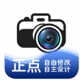 正点水印相机app官方下载 v1.0.0