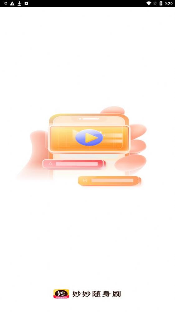 ˢappٷͼ1: