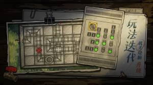 房间的秘密2起点安卓版游戏图片1