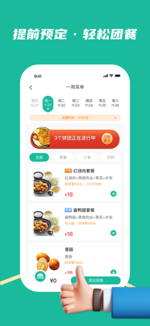 ʳappD3